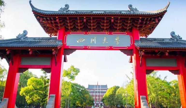 四川大學(xué)以“五個融合”推進(jìn)新時達(dá)學(xué)校育美工作