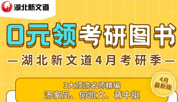 太難了!多所院校宣布不再給全部研究生提供宿舍