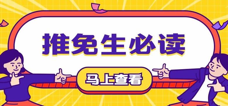 2022推免生日歷及注意事項