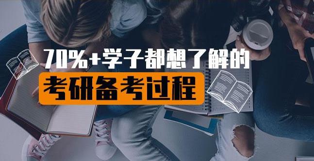 2022考研初試科目大改，12所院校已出公告