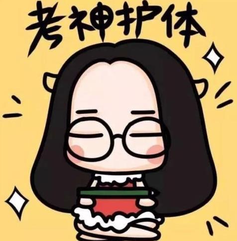 你可能復習錯了！這些高校專業調整考研初試科目！