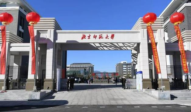 22考研必看!北京師范大學2020各專業報錄比