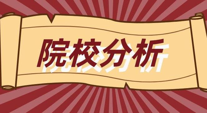 79所高校的院校報錄比匯總來了，考研上岸的財富密碼