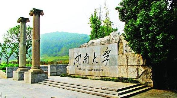 22考研小知識(shí)！湖南大學(xué)歷年各專(zhuān)業(yè)報(bào)錄比匯總