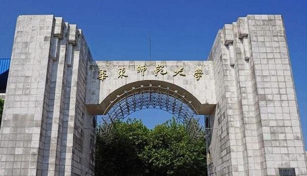 22考研小知識(shí)！華東師范大學(xué)歷年各專(zhuān)業(yè)報(bào)錄比匯總