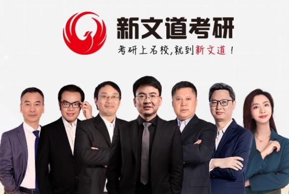 湖北教研哪家好，湖北考研有哪些培訓班？