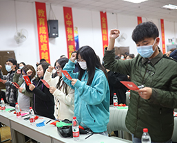 集訓(xùn)營(yíng)入營(yíng)宣誓