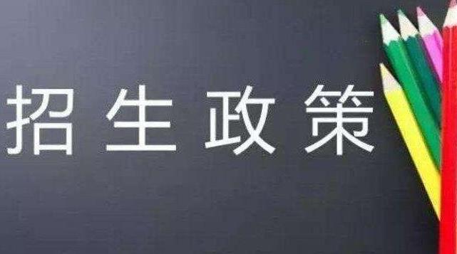 重磅!教育部官宣今年研究生再次擴招!