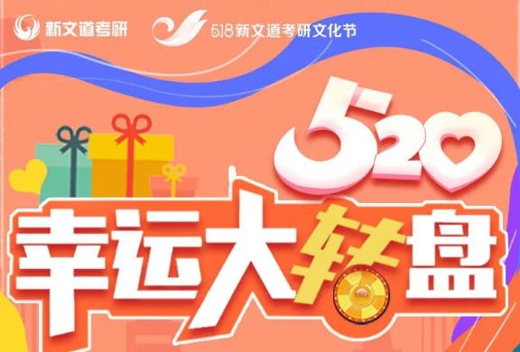 進群抽獎!100%中獎!