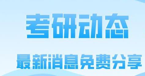 這幾個(gè)院校專(zhuān)業(yè)報(bào)錄比高得出奇,學(xué)霸都不敢隨便報(bào)!