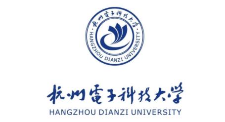 杭州電子科技大學最新情報|湖北新文道考研