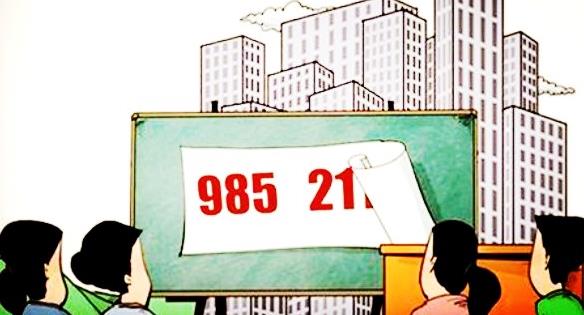 華科比武大難?武漢985/211高校有哪些?