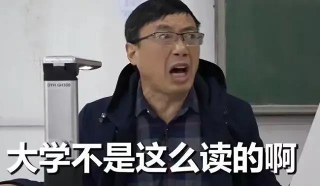 中國政法大學(xué)一學(xué)生為保研篡改同學(xué)作業(yè)?2022考研湯家鳳暑期強(qiáng)化課