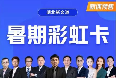 暑假到!該怎么拯救我的考研間歇性頹廢?