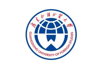 廣東外語外貿大學最新院校情報_湖北新文道考研