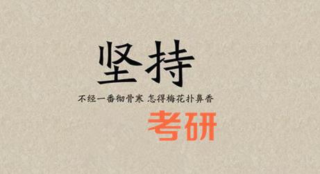考研選這些專業，公務員不愁沒崗位！