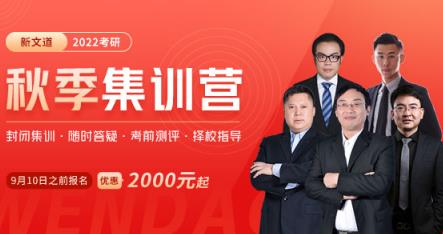 超詳細！全國70多所211院校考研難度分析！建議收藏！