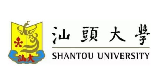 汕頭大學(xué)最新院校情報(bào)_湖北新文道考研
