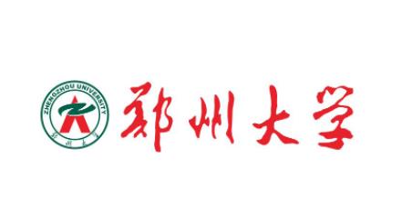 鄭州大學(xué)最新院校情報(bào)_湖北新文道考研