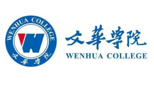 文華學院專業課真題_2022考研常識