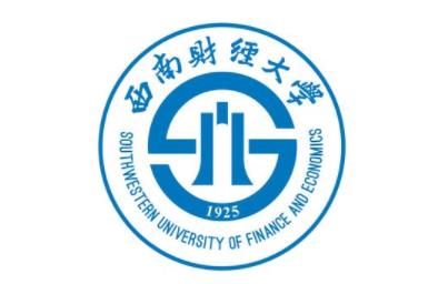西南財經大學院校情報_2022考研常識