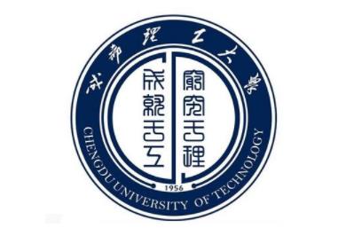 成都理工大學院校情報_2022考研常識