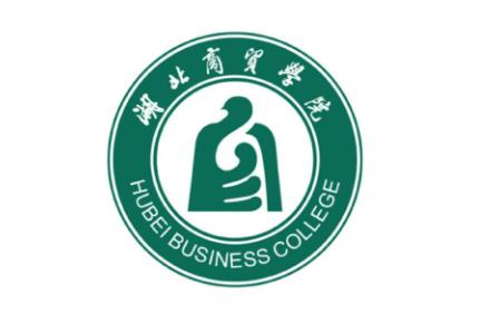 湖北商貿(mào)學(xué)院專業(yè)課真題_2022考研常識