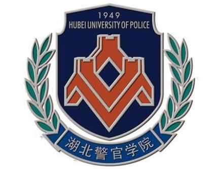 湖北警官學(xué)院專業(yè)課真題_2022考研常識