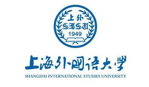 上海外國語大學院校情報_2022考研常識