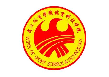 武漢體育學(xué)院體育科技學(xué)院專業(yè)課真題_2022考研常識