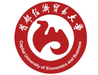 首都經濟貿易大學專業課真題_2022考研常識