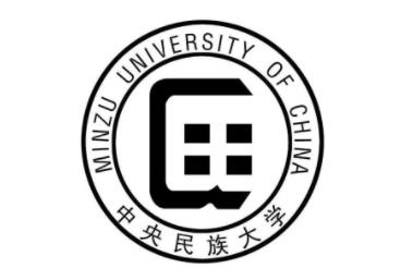 中央民族大學專業課真題_2022考研常識