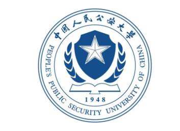 中國人民公安大學專業課真題_2022考研常識