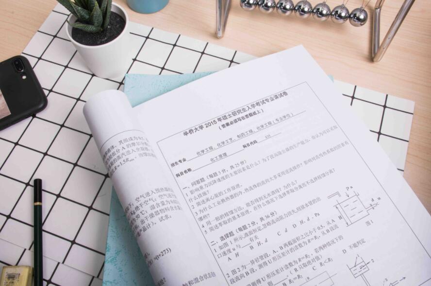 面向2035高校哲學(xué)社會科學(xué)高質(zhì)量發(fā)展行動計(jì)劃