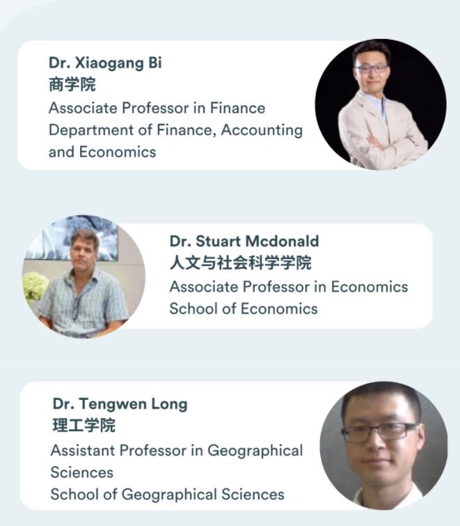 【行業(yè)新聞】寧波諾丁漢大學(xué)將于17日舉辦研究生博士新生見(jiàn)面會(huì)