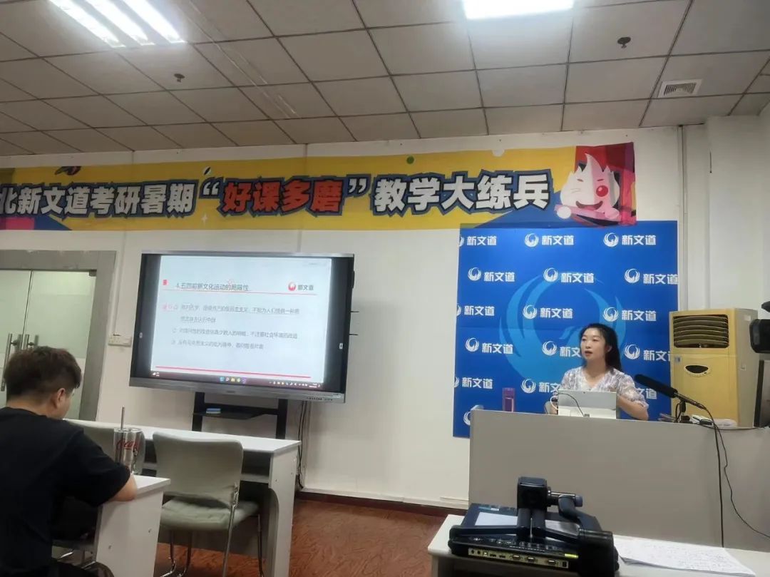 湖北新文道開展暑期“好課多磨”教學(xué)大練兵活動(dòng)！