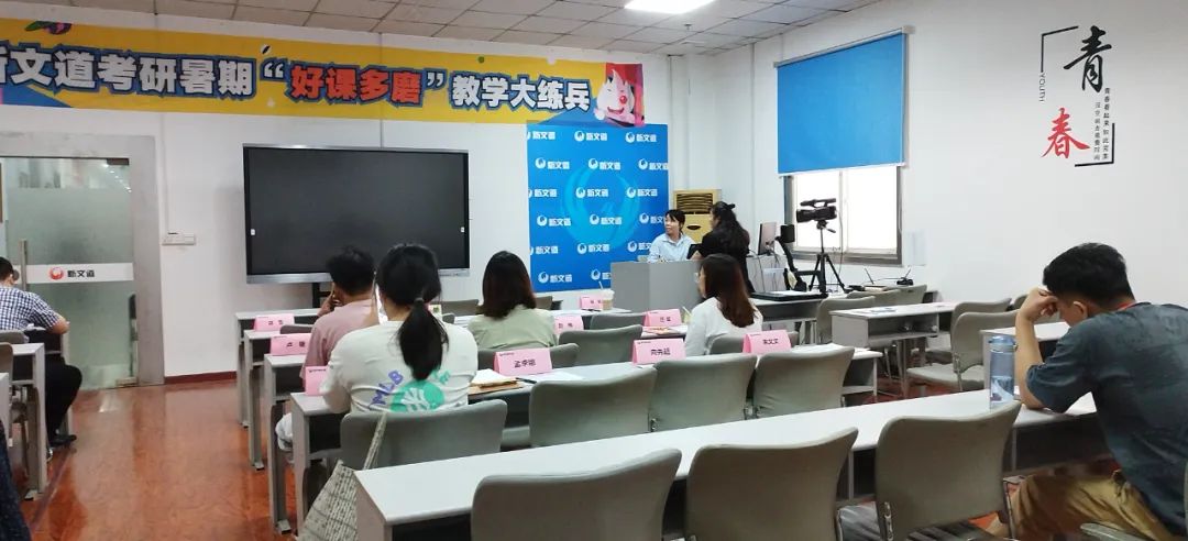湖北新文道開展暑期“好課多磨”教學(xué)大練兵活動(dòng)！