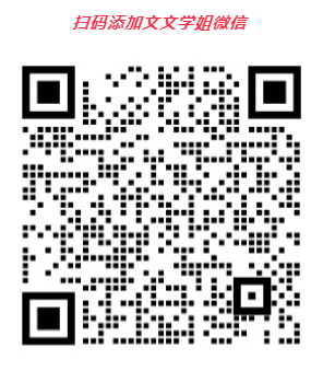 10月17日劉曉艷考研英語長難句直播