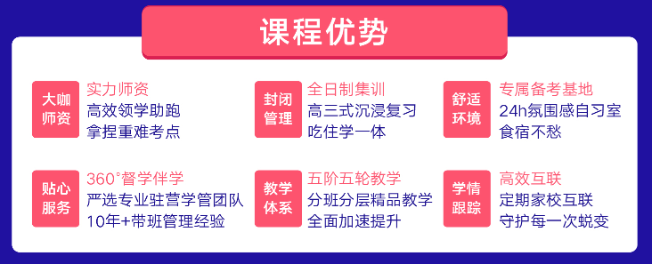 湖北新文道23考研密訓(xùn)營開營