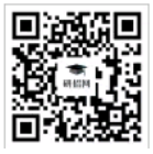 華中科技大學(xué)2023考研網(wǎng)上確認(rèn)官方網(wǎng)址、確認(rèn)時間、所需材料-湖北考研