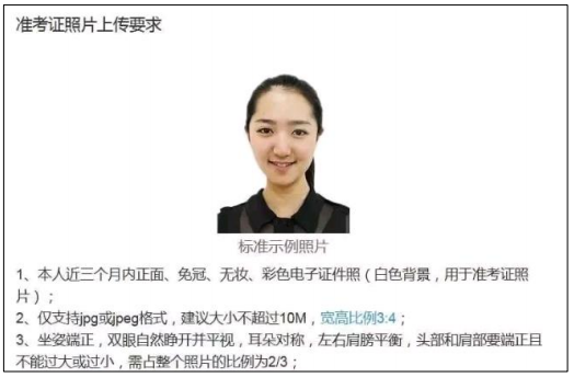 華中科技大學(xué)2023考研網(wǎng)上確認(rèn)官方網(wǎng)址、確認(rèn)時間、所需材料-湖北考研