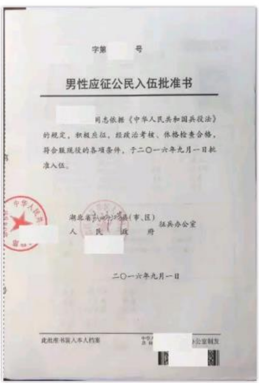 華中科技大學(xué)2023考研網(wǎng)上確認(rèn)官方網(wǎng)址、確認(rèn)時間、所需材料-湖北考研