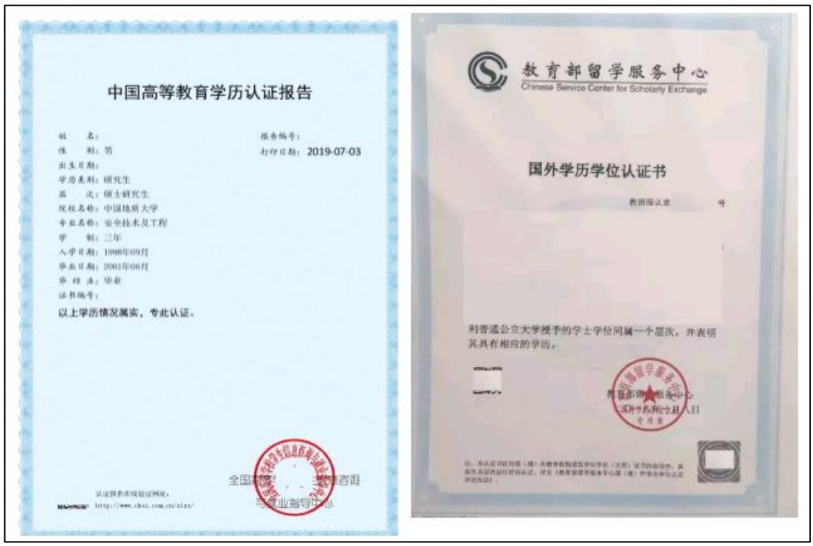 華中科技大學(xué)2023考研網(wǎng)上確認(rèn)官方網(wǎng)址、確認(rèn)時間、所需材料-湖北考研