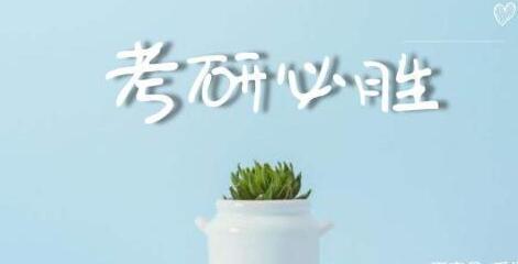 武漢工程大學2023考研網上確認官方網址、確認時間、所需材料-湖北考研