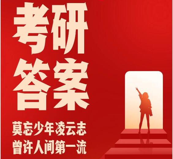 2023考研英語一真題【PDF完整版免費(fèi)下載】